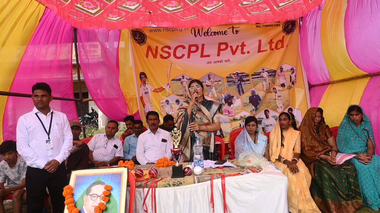 Inaugration Ceremony - NSCPL