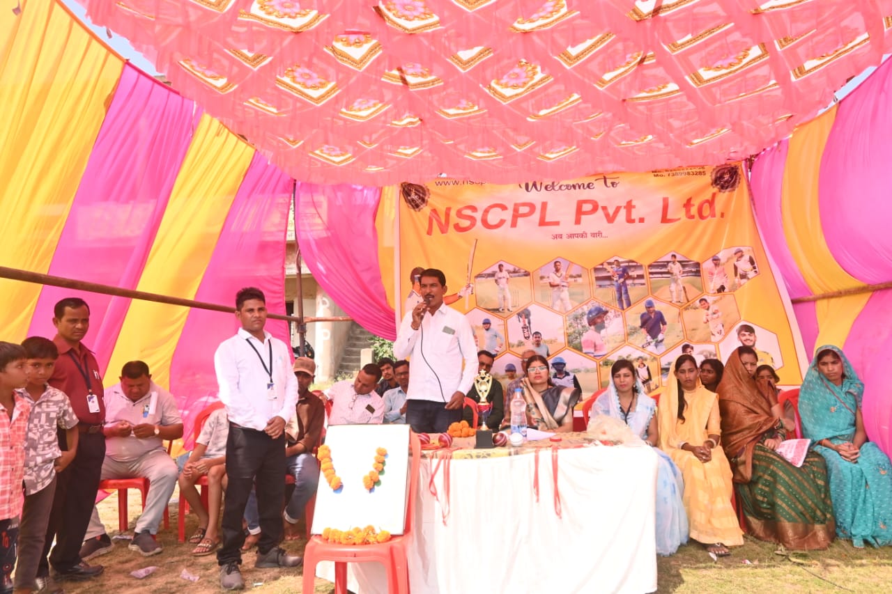 Inaugration Ceremony - NSCPL